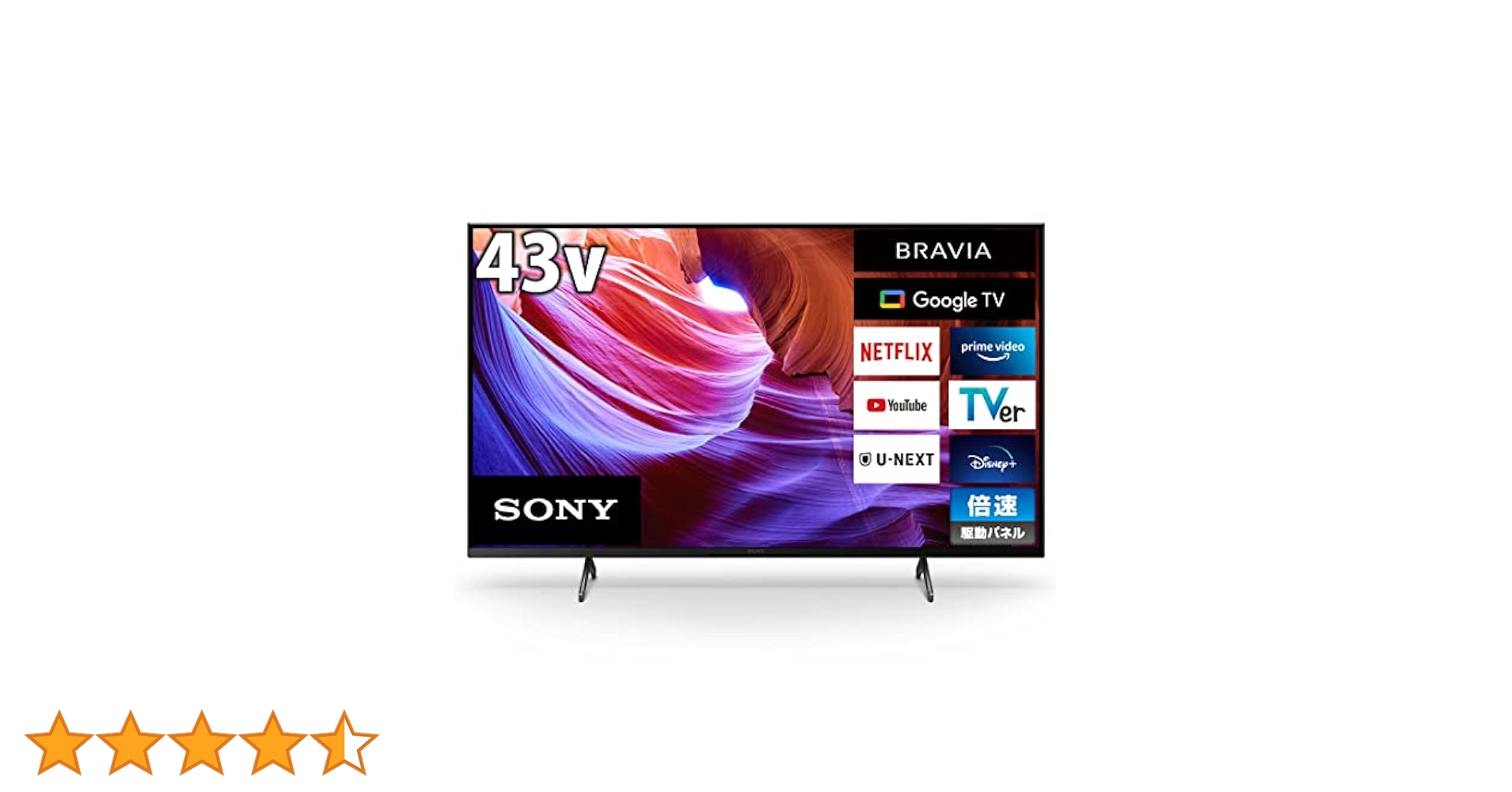 Amazon | ソニー 43V型 4K 液晶 X85Kシリーズ テレビ ブラビア